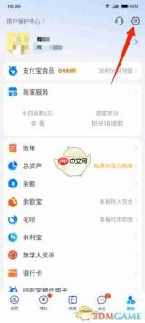 《河马剧场》关闭自动续费方法