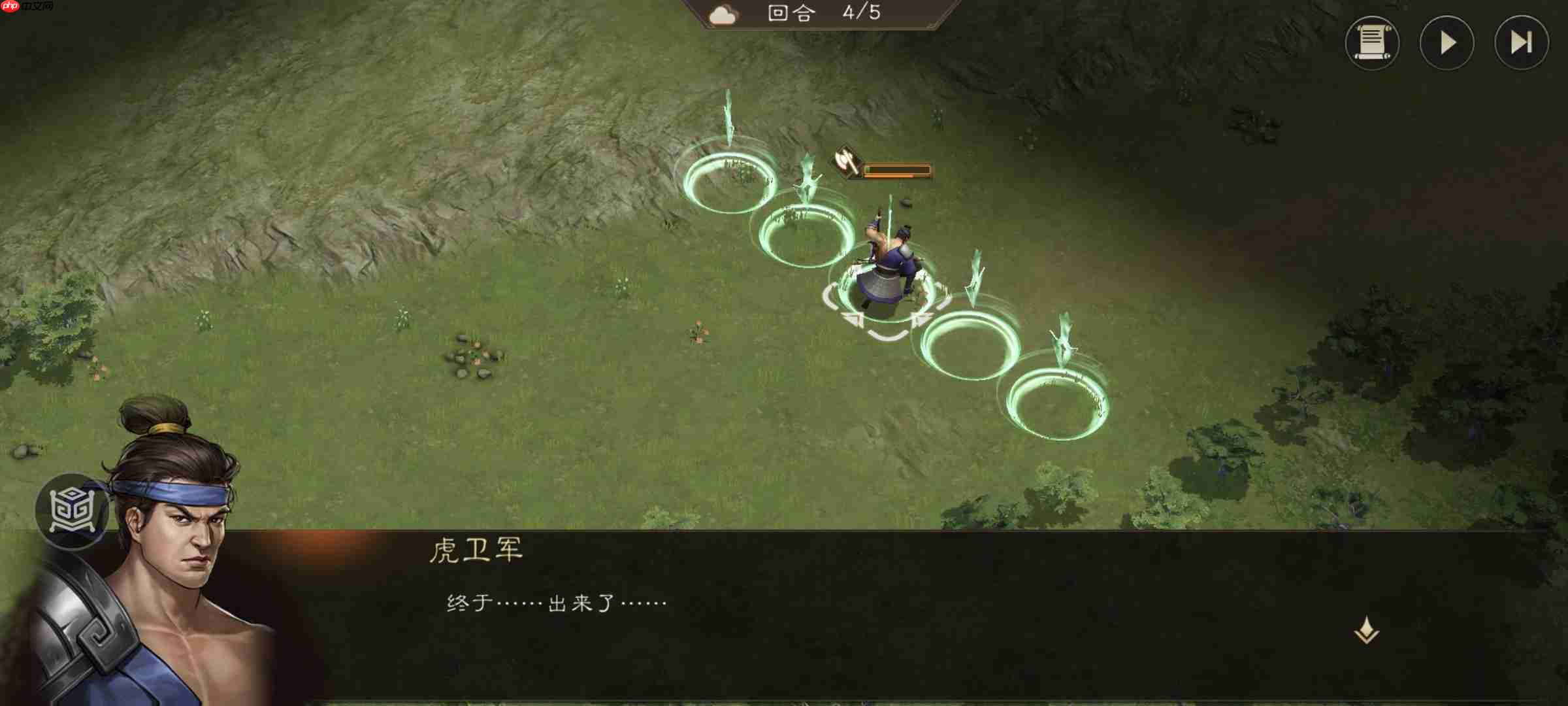 《新三国志曹操传》游历事件虎卫军攻略