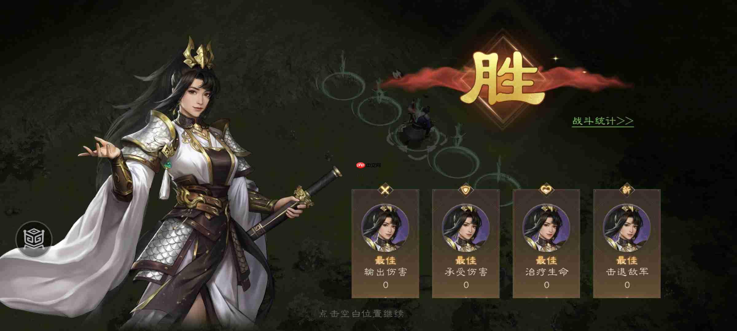 《新三国志曹操传》游历事件虎卫军攻略