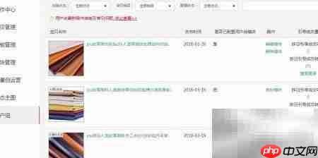 淘宝神笔设置使用指南