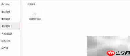 淘宝神笔设置使用指南