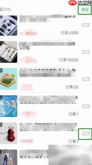 腾讯看点商品橱窗管理技巧