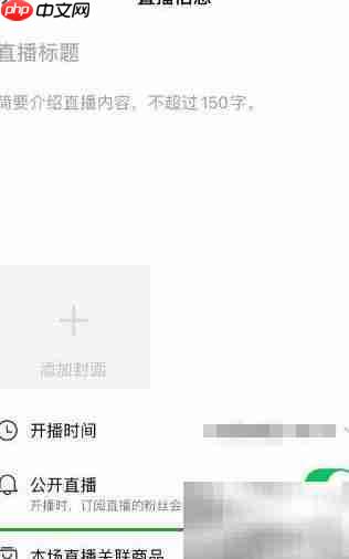腾讯看点商品橱窗管理技巧