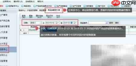新页MRP备货管理