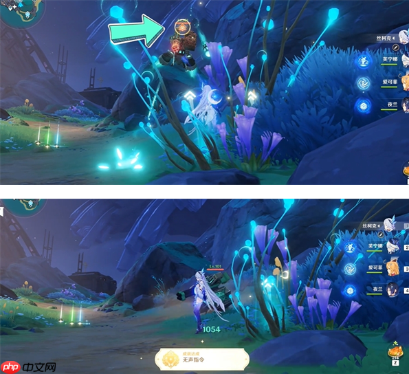 《原神》隐藏成就无声指令获取方法