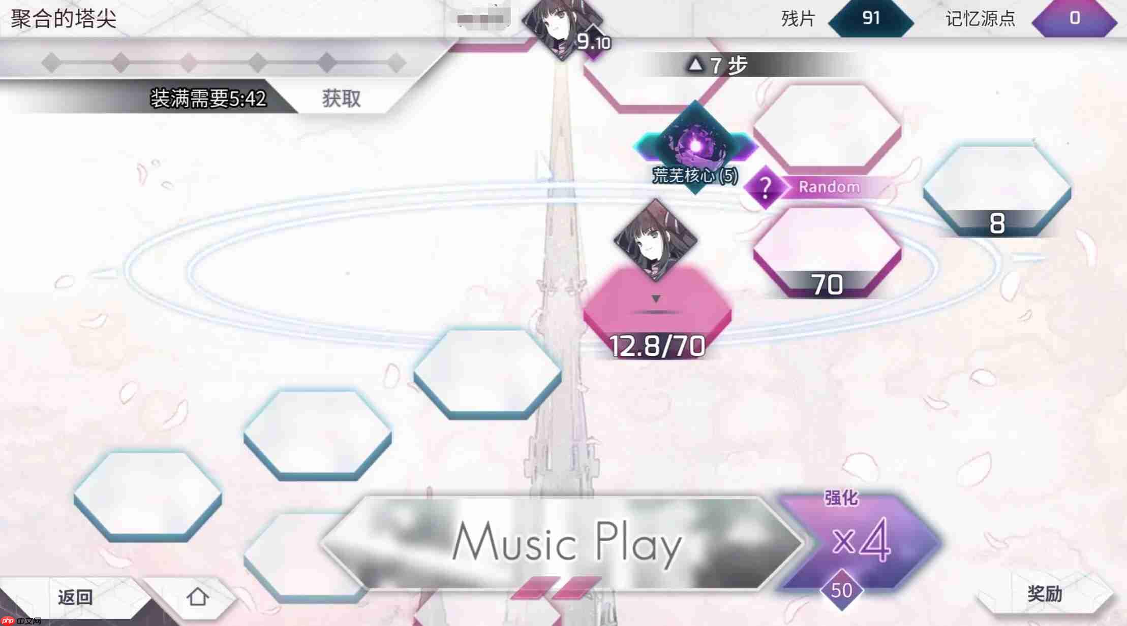 《arcaea》荒芜核心获取攻略