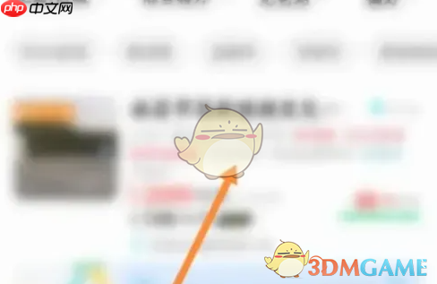 《特来电》扫码充电方法