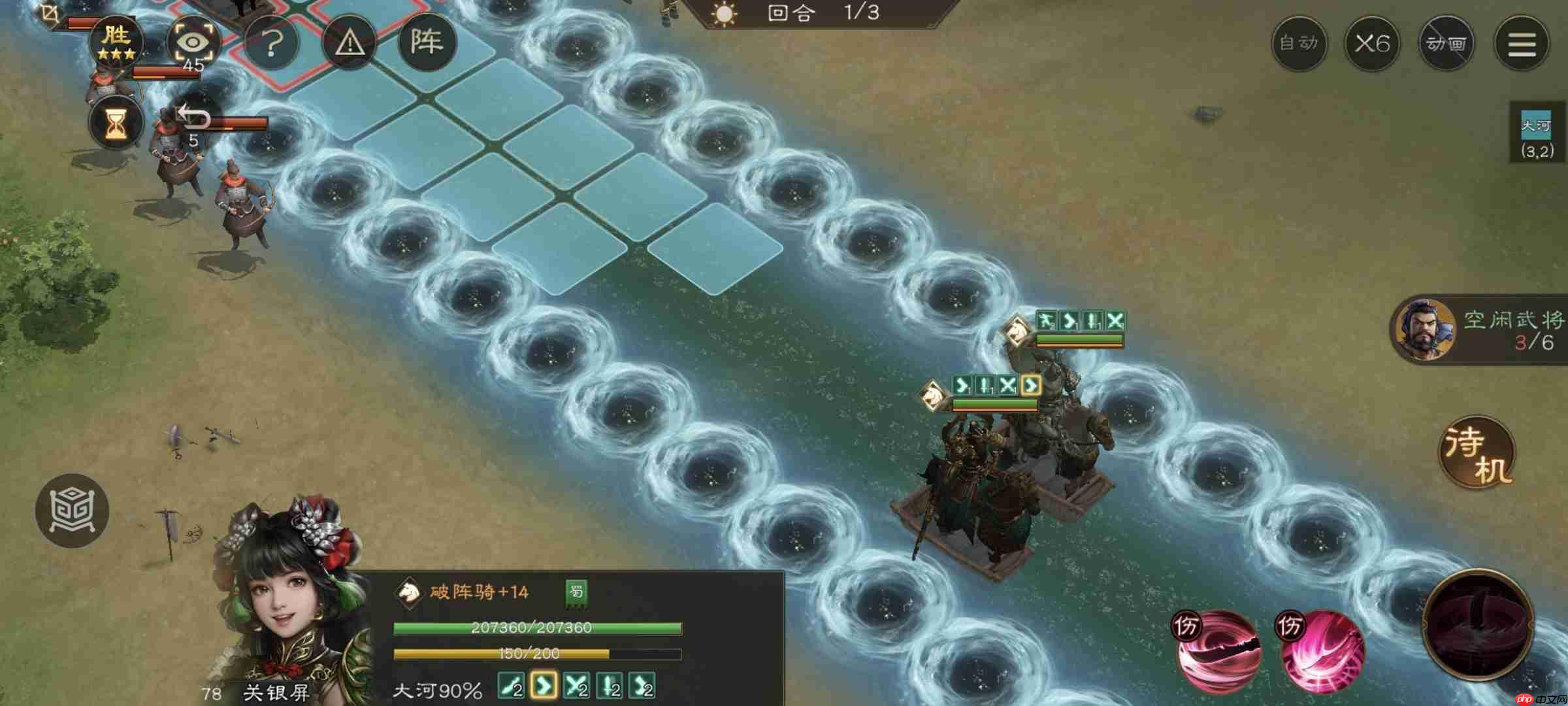 新三国志曹操传南华幻境天境第8层第2关攻略