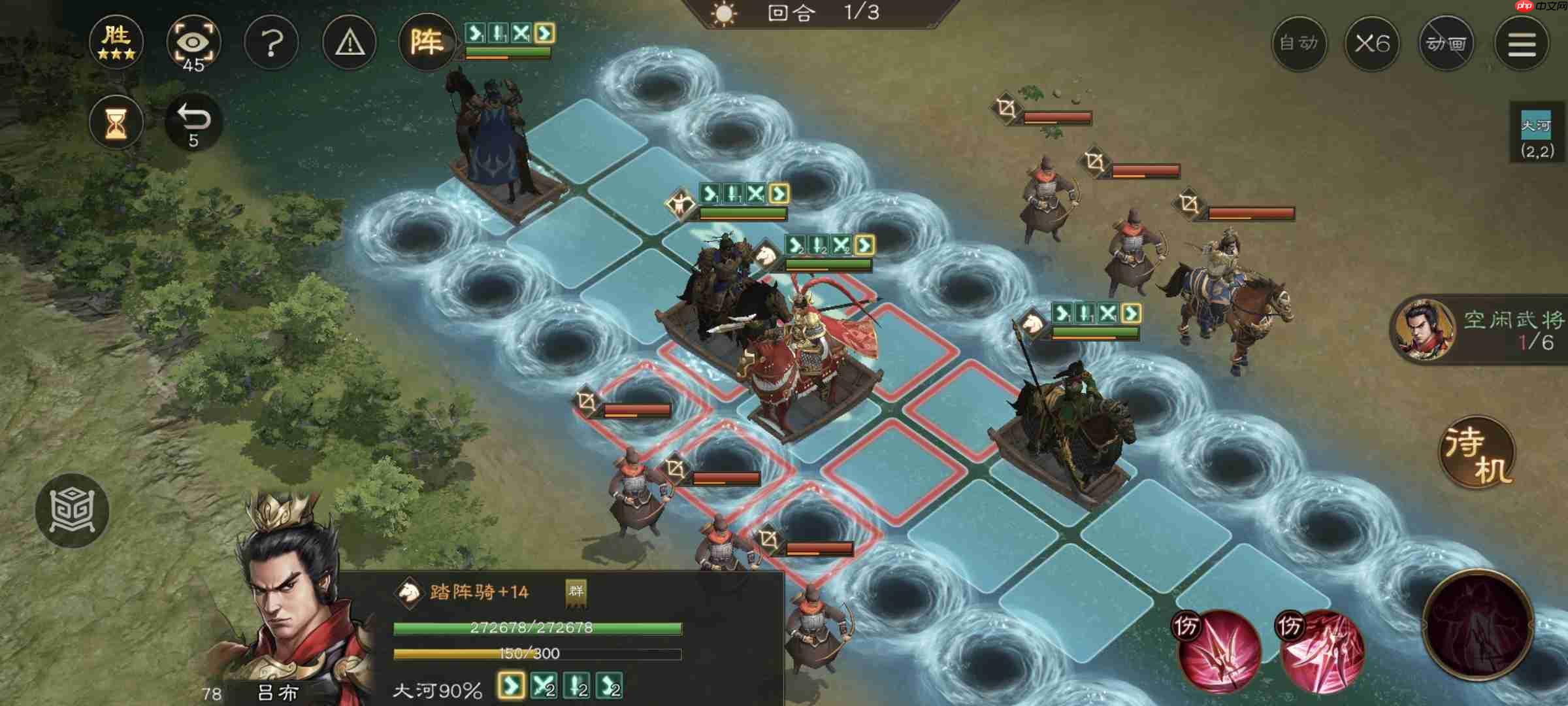 新三国志曹操传南华幻境天境第8层第2关攻略