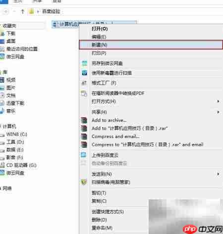 快速副本打开Office文件