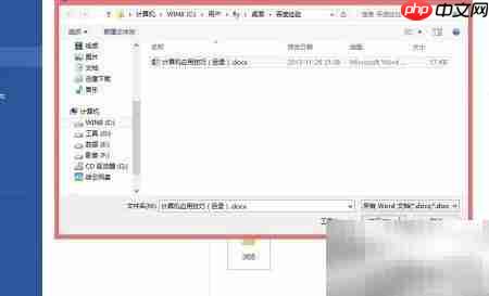 快速副本打开Office文件