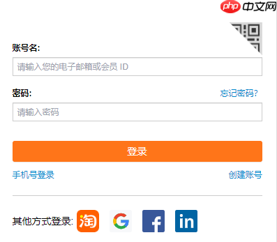 阿里巴巴国际站官网入口
