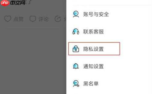 赫兹app财富等级开启教程