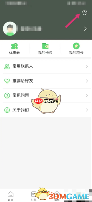 《愉客行》开启悬浮窗方法