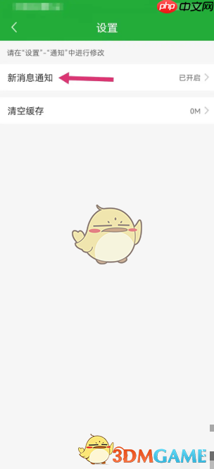 《愉客行》开启悬浮窗方法