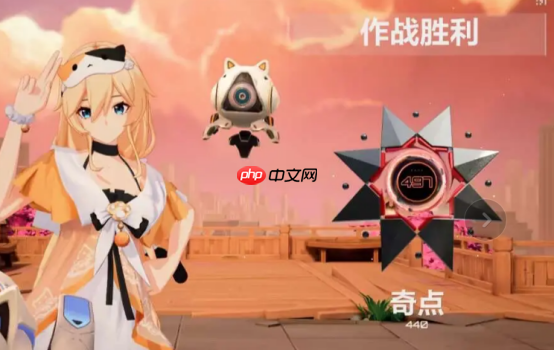 《卡拉彼丘》奇点段位上分攻略