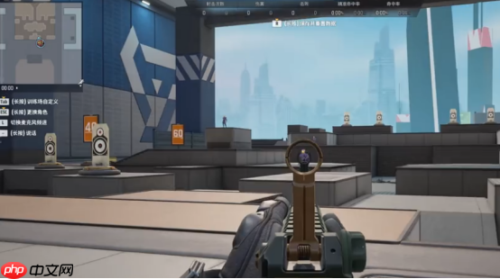 《远光84》训练场位置一览