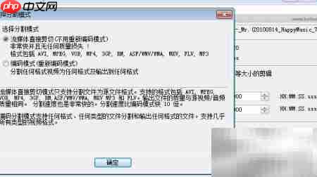 超强视频剪辑软件使用指南