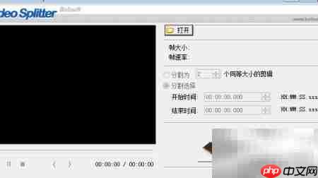 超强视频剪辑软件使用指南