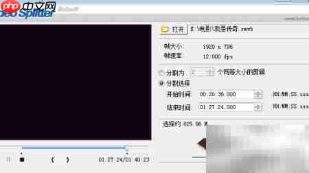 超强视频剪辑软件使用指南
