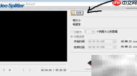 超强视频剪辑软件使用指南