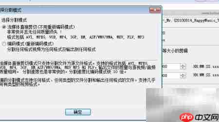 超强视频剪辑软件使用指南