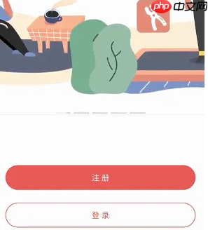 《住这儿》绑定一卡通方法