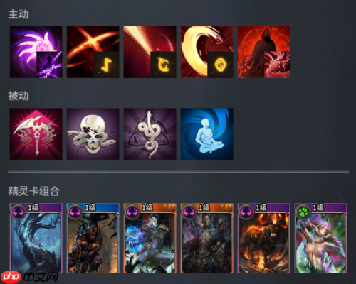 《零度曙光》战镰流派推荐