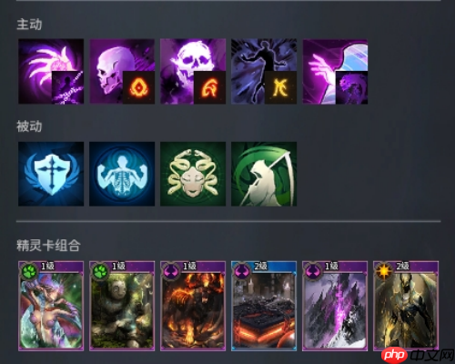 《零度曙光》战镰流派推荐