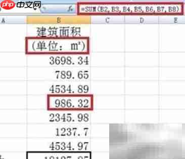 Excel中value的含义解析