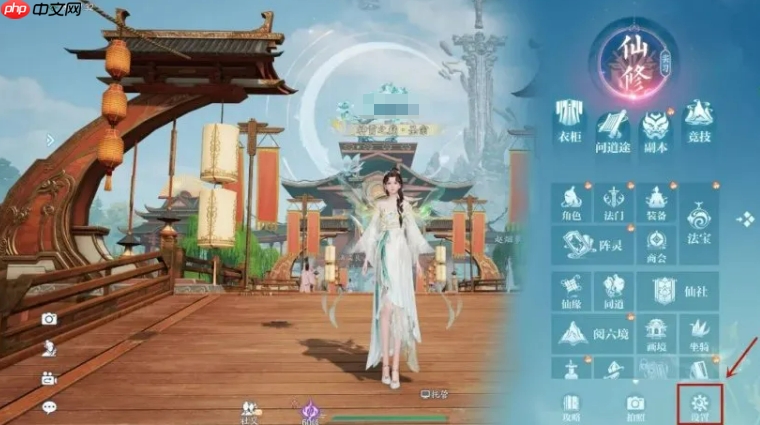 《诛仙2》画质设置攻略