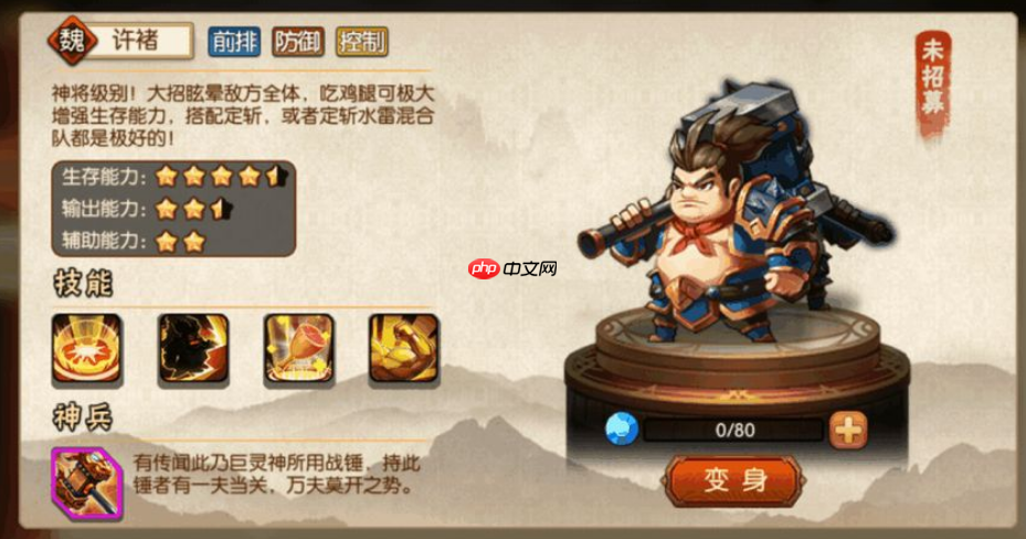 《雷鸣三国》特效属性运用技巧