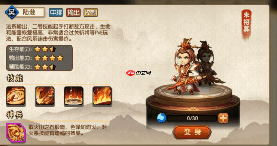 《雷鸣三国》特效属性运用技巧