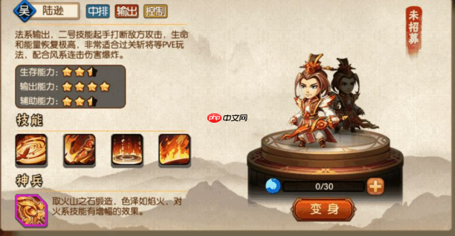 《雷鸣三国》特效属性运用技巧