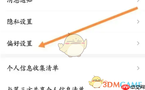 《hello语音》桌面语音悬浮球关闭方法