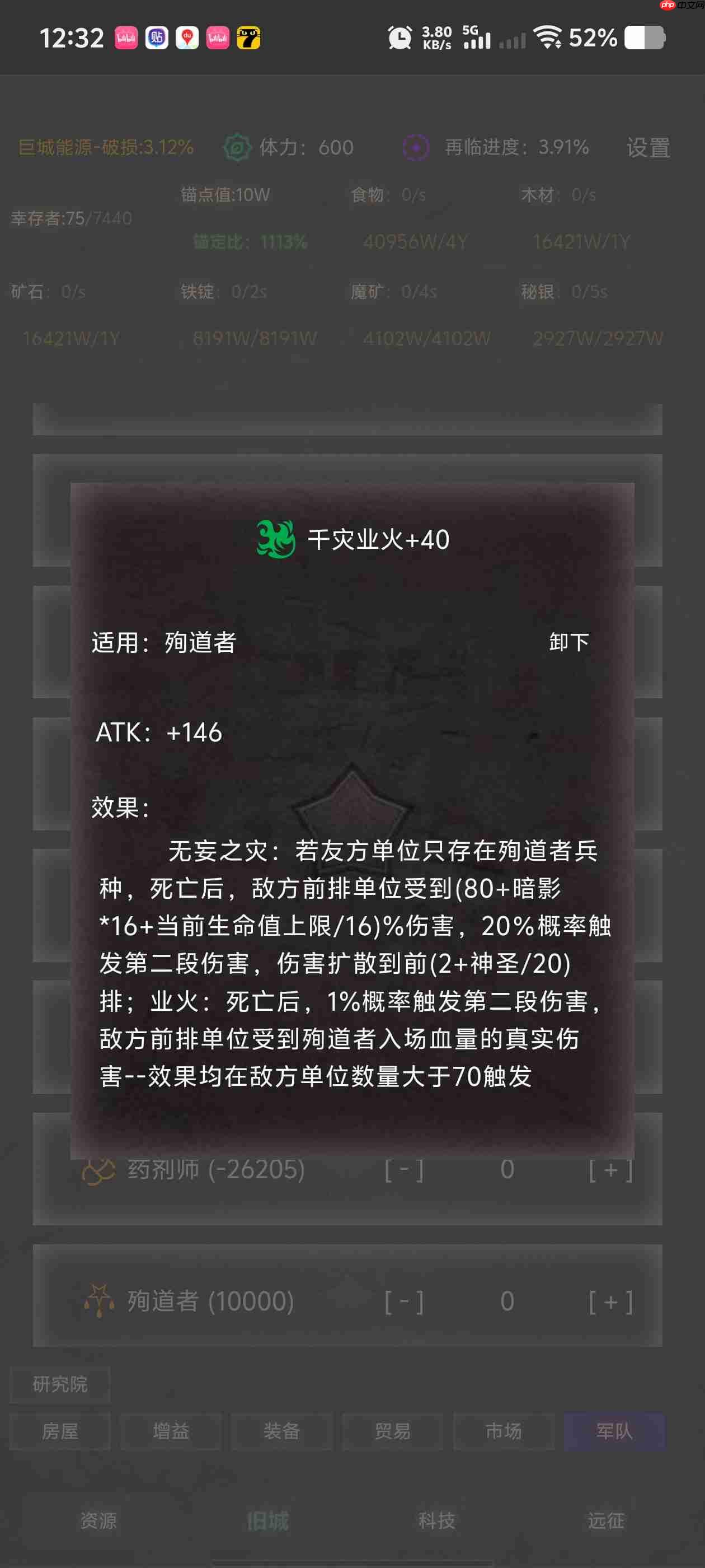 《旧日圣城》后期兵种攻略