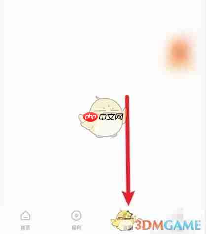 《红果短剧》追剧历史删除方法