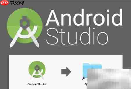 MAC上快速配置Android Studio