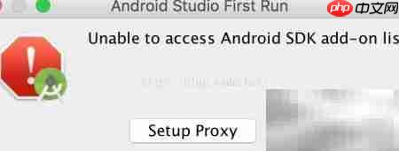 MAC上快速配置Android Studio