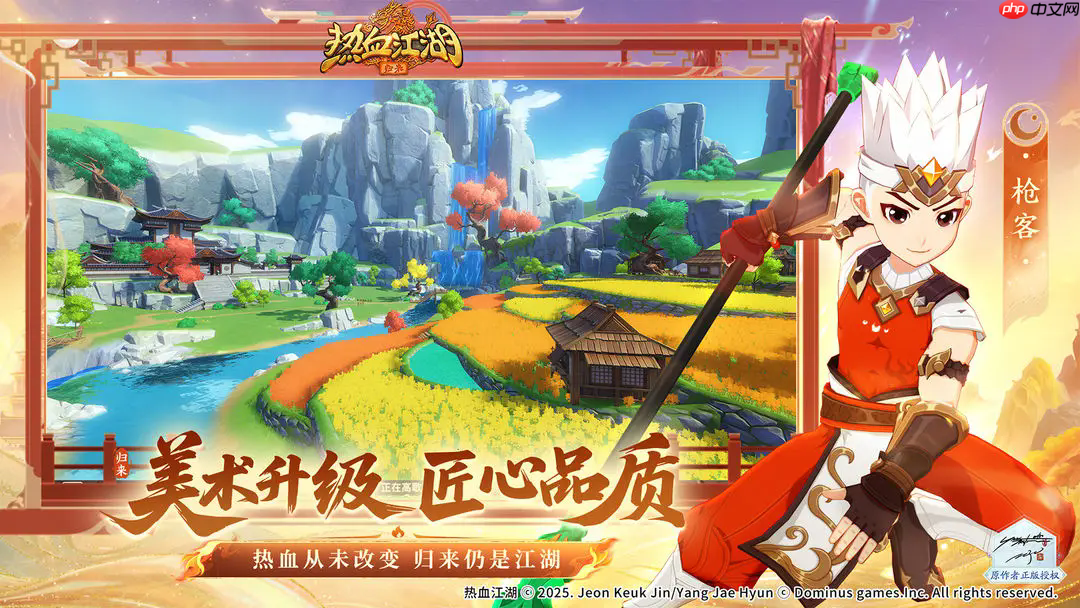 《热血江湖:归来》公测常见问题答案FAQ