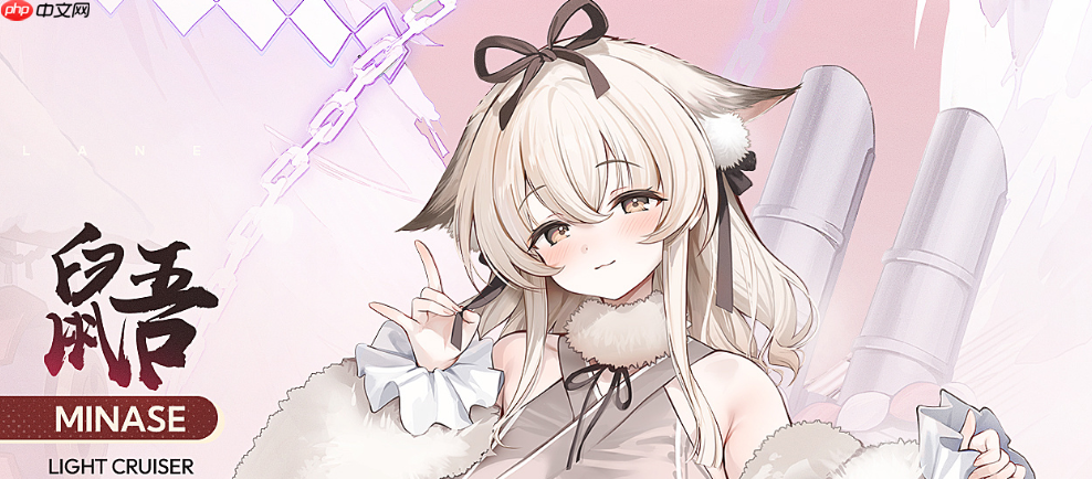 《碧蓝航线》水无濑介绍