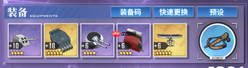 《碧蓝航线》水无濑介绍