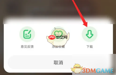 《凯叔讲故事》下载故事方法