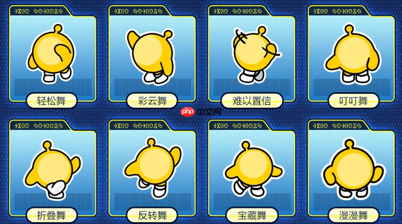 《蛋仔派对》国庆节活动介绍