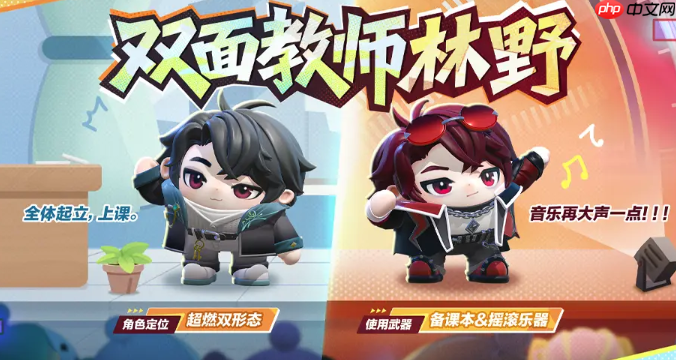 《蛋仔派对》国庆节活动介绍