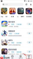 《淘气侠》更新游戏方法