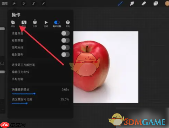 《procreate》添加文字方法