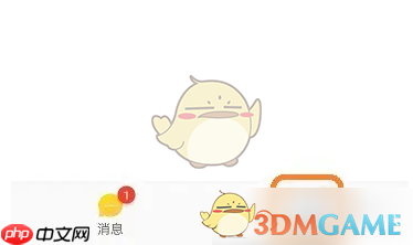 《工学云》上传日志方法