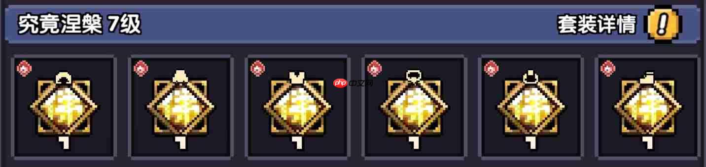 《我的勇者》新火拳战打桩攻略