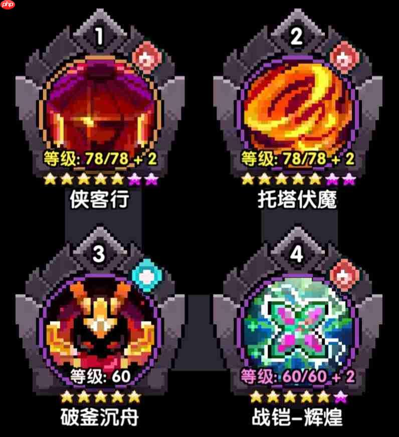 《我的勇者》新火拳战打桩攻略